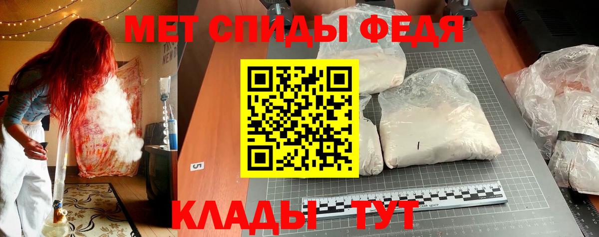 Грязи  Amphetamine  Вход с VPN  Amphetamine Premium 