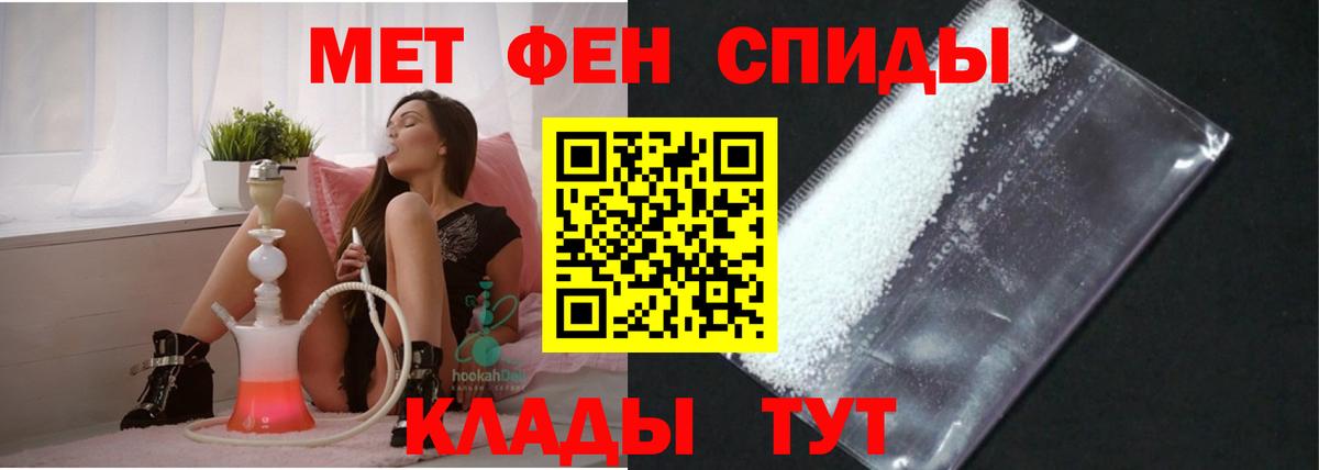 Amphetamine Premium Грязи