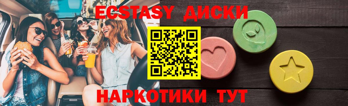 ЭКСТАЗИ бентли Грязи