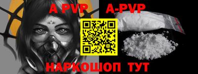 дурь Беслан