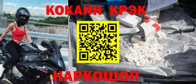 дурь Беслан