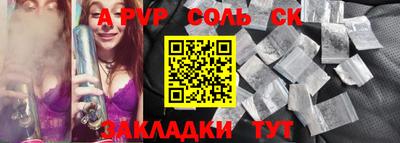 трава Берёзовский