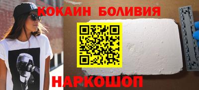 спайс Бийск