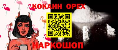 трава Берёзовский