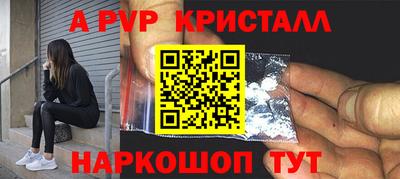 дурь Беслан