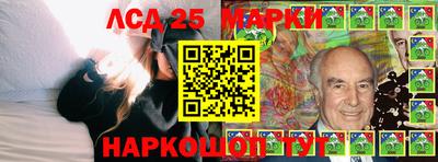 спайс Бийск