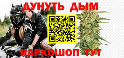 спайс Бийск