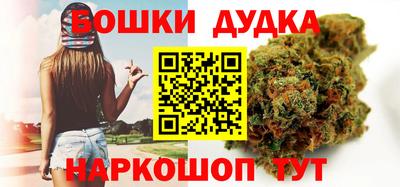 спайс Бийск