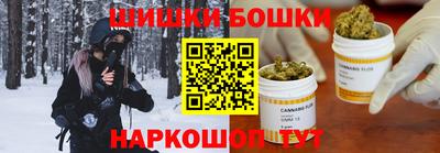 спайс Бийск