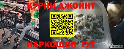 спайс Бийск