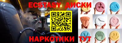 спайс Бийск