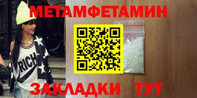 спайс Бийск