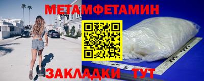 трава Берёзовский