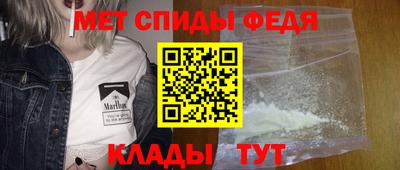 спайс Бийск