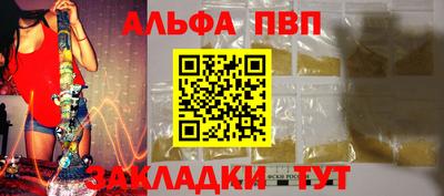 трава Берёзовский