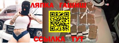 трава Берёзовский
