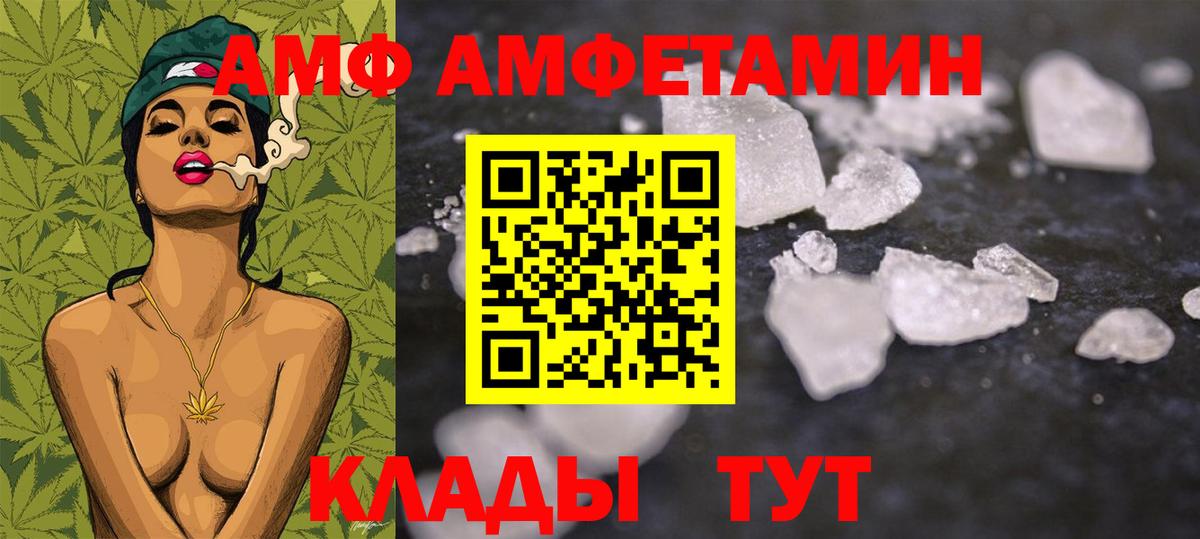 Метамфетамин пудра Грязи