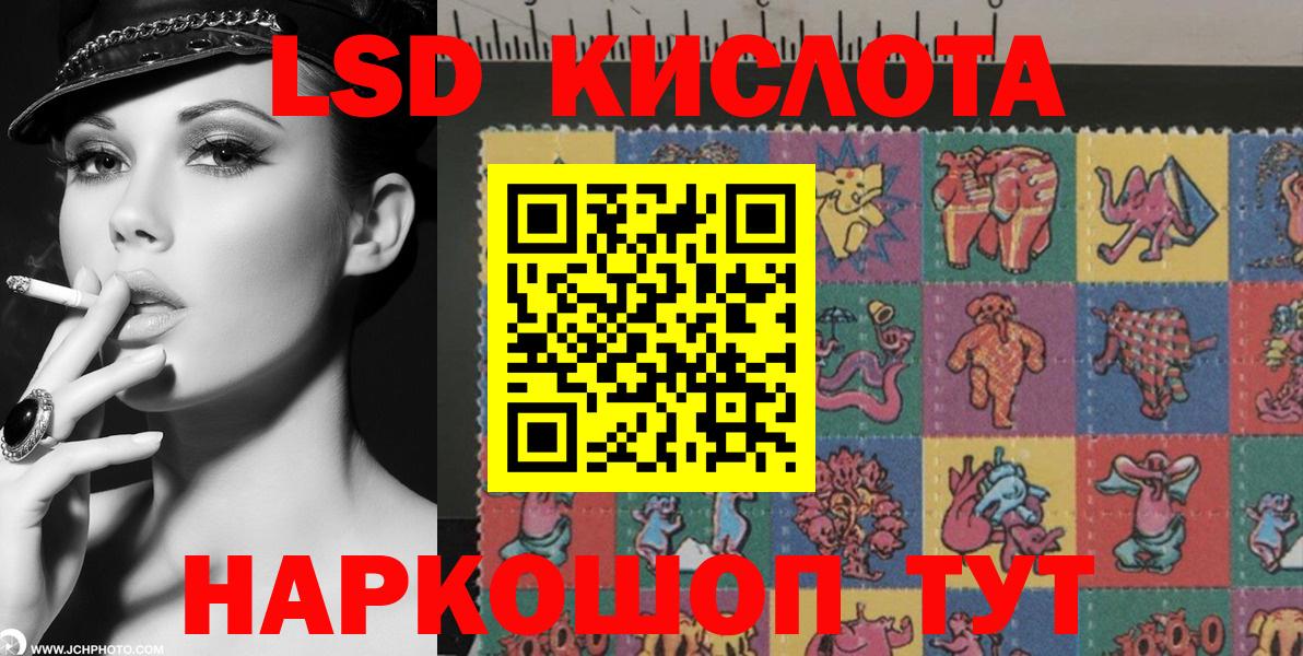 Марки N-bome 1500мкг Грязи