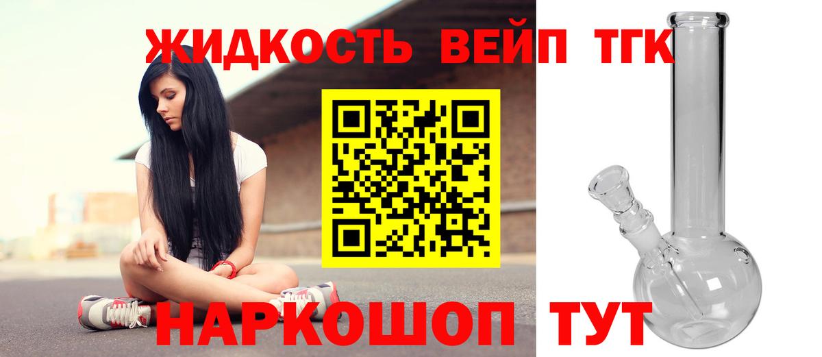 Дистиллят ТГК гашишное масло Грязи