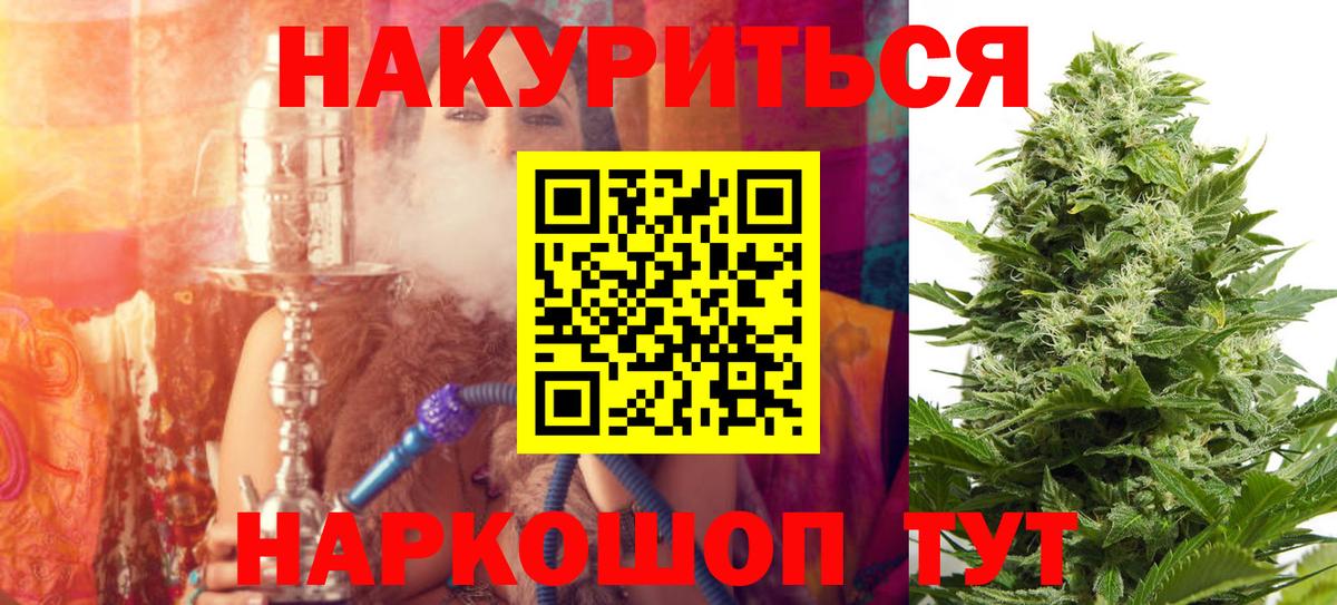 Шишки марихуана тримм Грязи