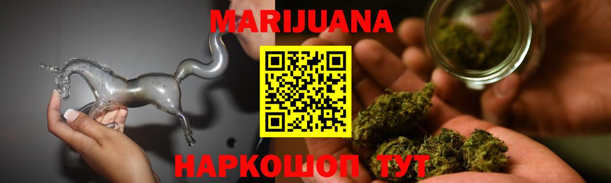 Грязи  Марихуана индика  Вход с VPN  Бошки марихуана White Widow  Каннабис план 